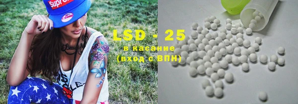 ECSTASY Балабаново