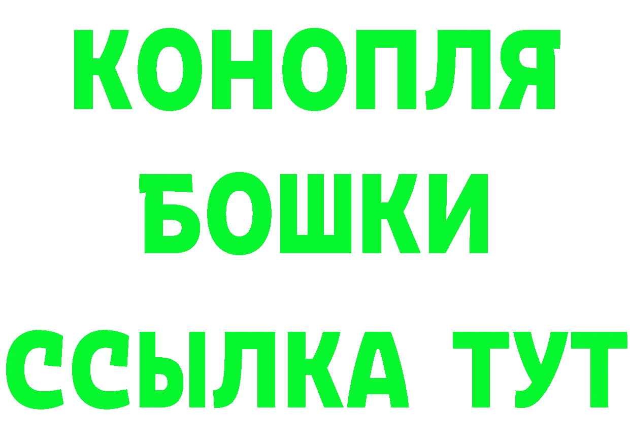 ГАШ Изолятор tor нарко площадка гидра Вяземский