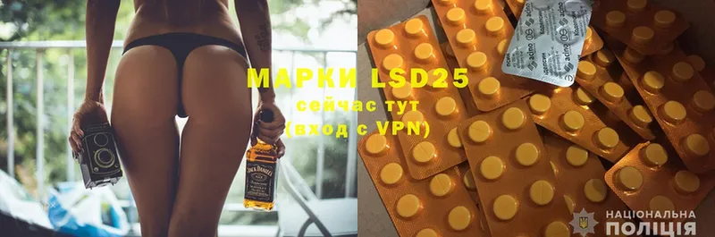 LSD-25 экстази ecstasy  shop Telegram  Вяземский 