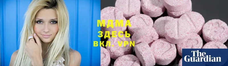 как найти закладки  Вяземский  MEGA как войти  МДМА VHQ 