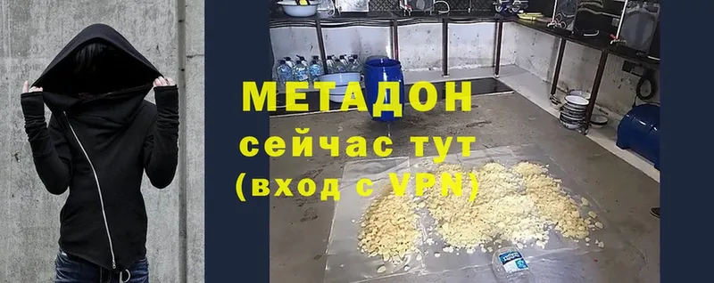 kraken зеркало  Вяземский  Метадон methadone 